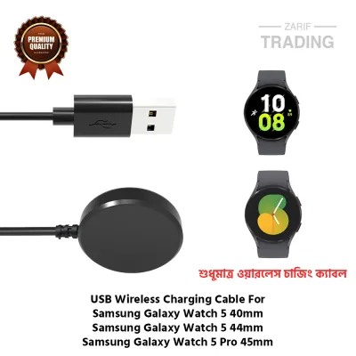 Samsung Galaxy Watch5 40mm 44mm and Watch5 Pro 45mm Smart Watch Wireless Charger High Quality USB Wireless Charging Cable and Charging Dock Fast Safe Charging